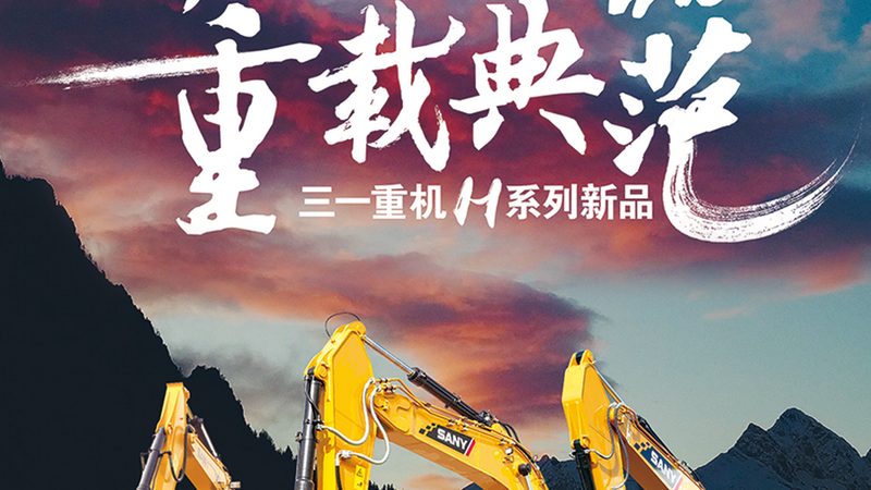 液压油更换：注意事项及方法详解
